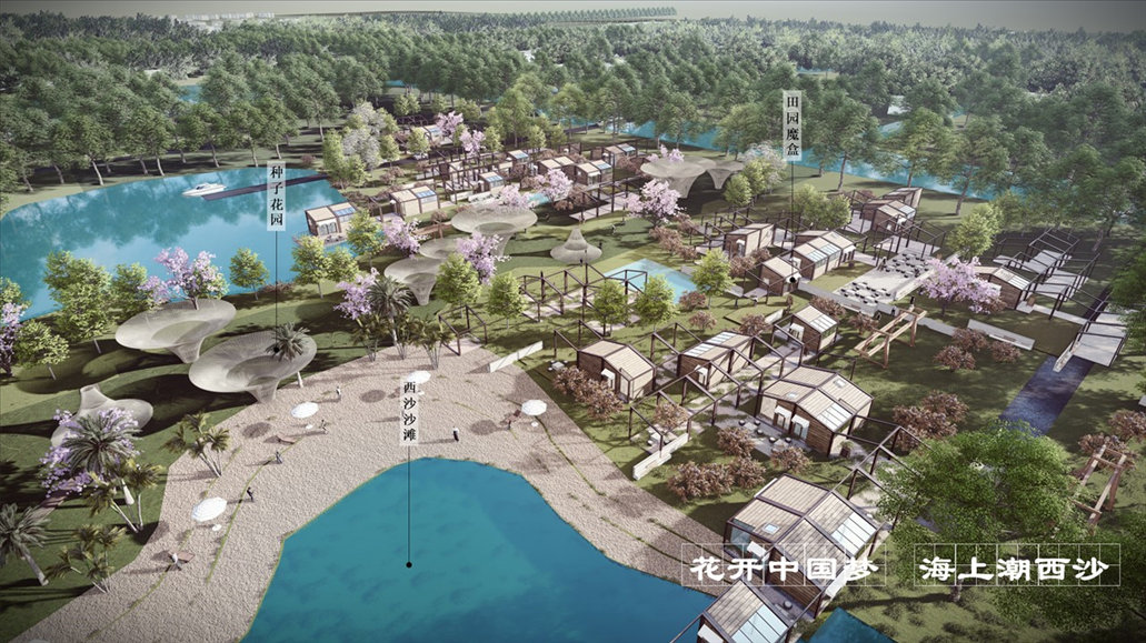 上海崇明西沙綠港產業策劃及概念規劃