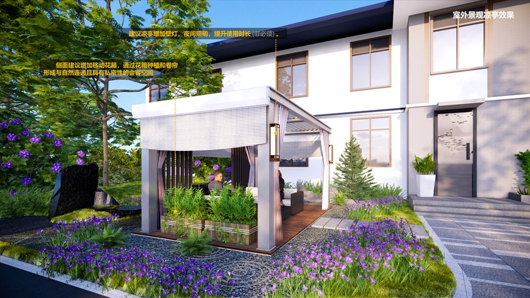 上海復旦上科園區改造一期工程